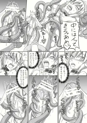 [Dawy] Futanari Santa-chan Special Fhentai - Page 12