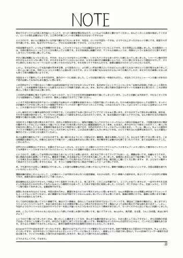 [Dawy] Futanari Santa-chan Special Fhentai - Page 20