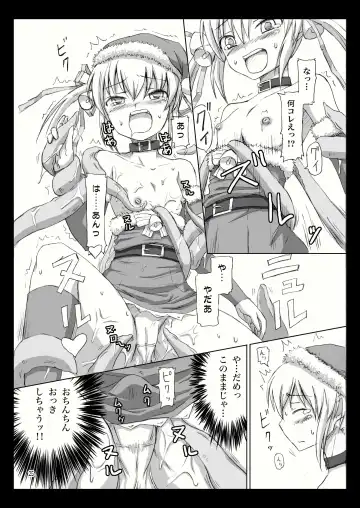 [Dawy] Futanari Santa-chan Special Fhentai - Page 25