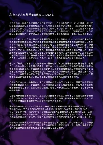 [Dawy] Futanari Santa-chan Special Fhentai - Page 40