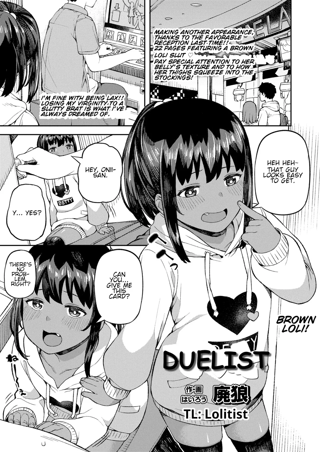 [Highlow] Duelist Fhentai - Page 1