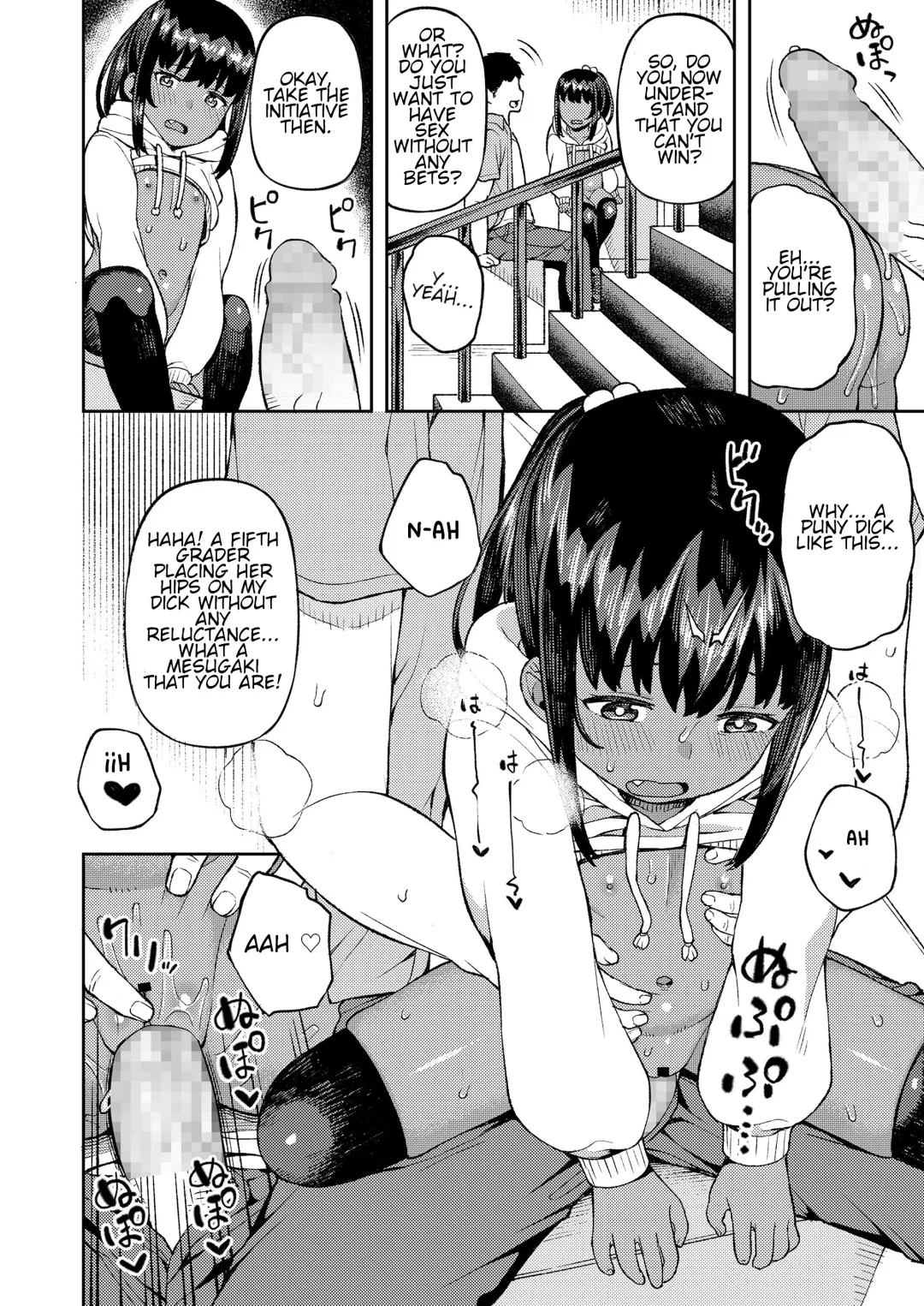 [Highlow] Duelist Fhentai - Page 18