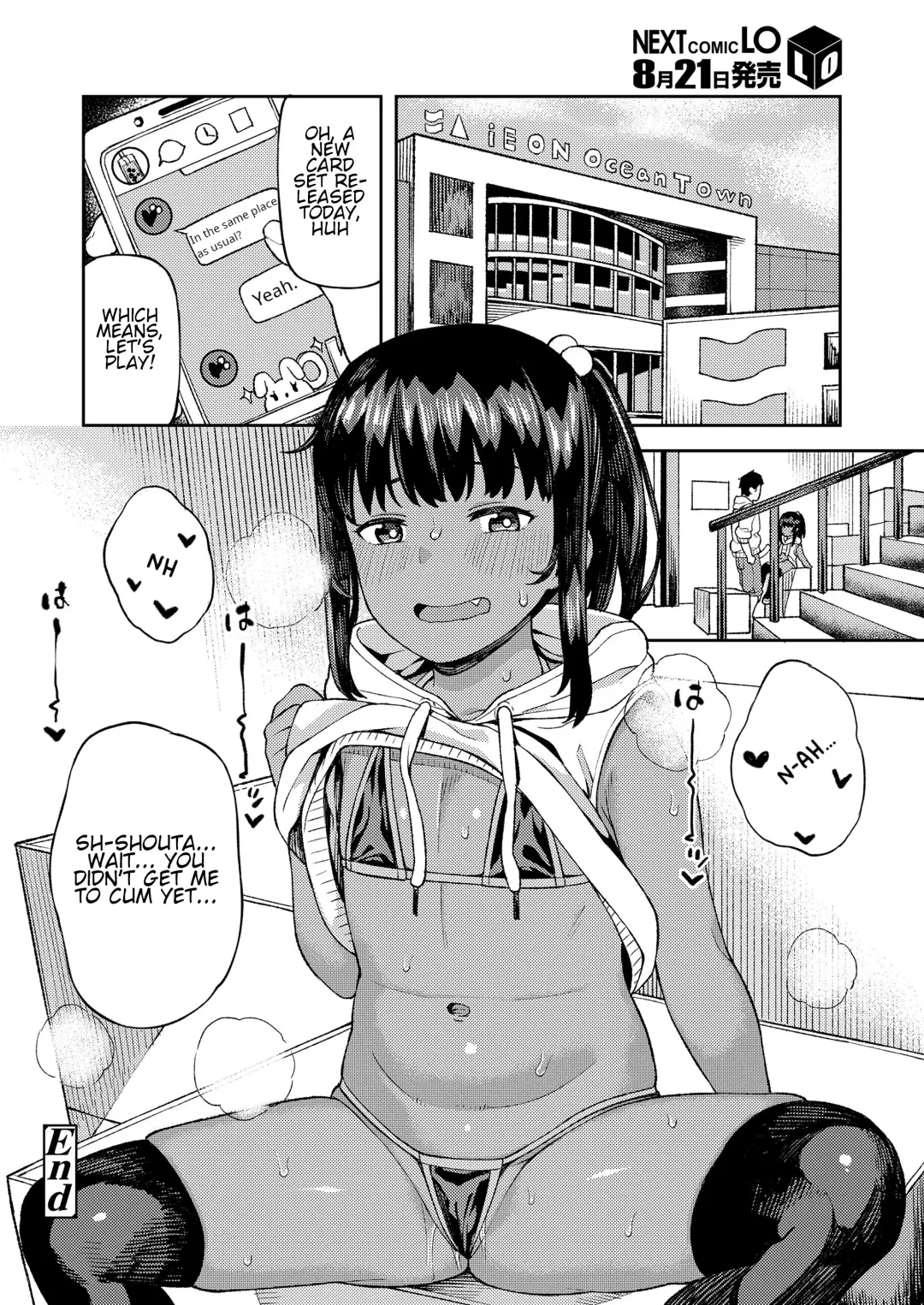 [Highlow] Duelist Fhentai - Page 22