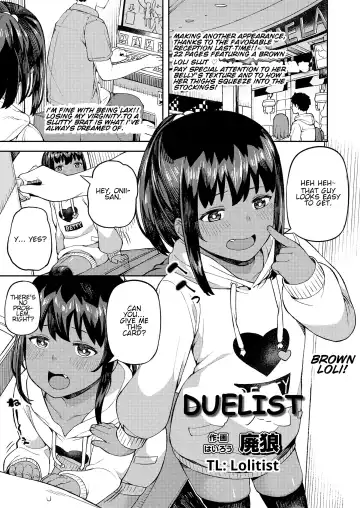 Read [Highlow] Duelist - Fhentai