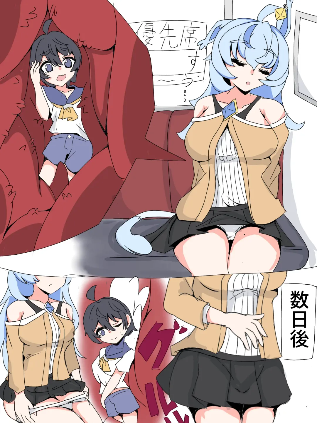 Angel full tour Fhentai - Page 3