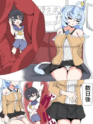 Angel full tour Fhentai - Page 3