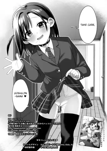 [Aibu Yue] Otonari no Musume-san wa Ore ni Ki ga Aru you dakara Pet ni Shite Mita Fhentai - Page 67