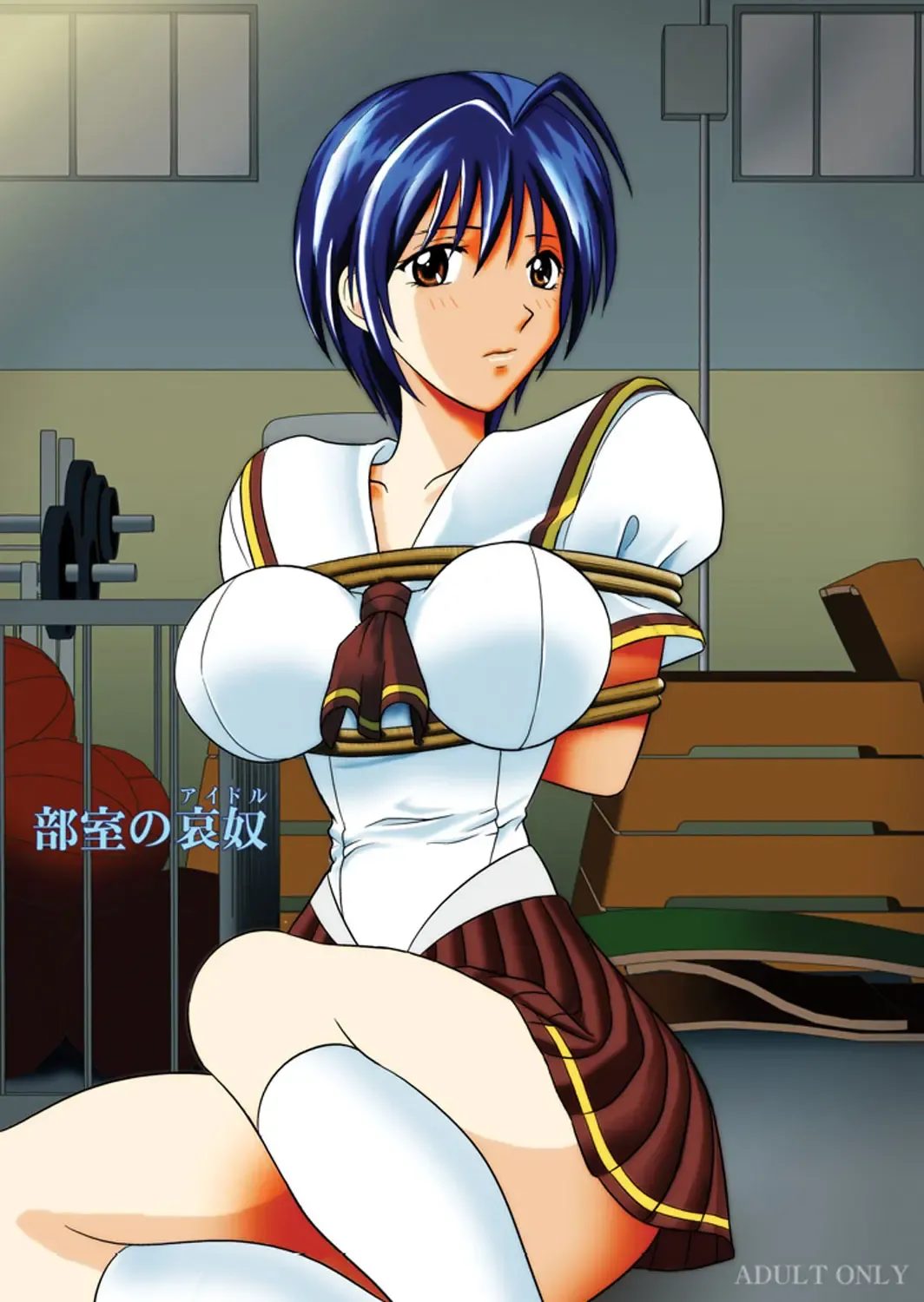 [Kurauda Shouta] Bushitsu no Idol | Clubroom Idol 1 Fhentai - Page 1