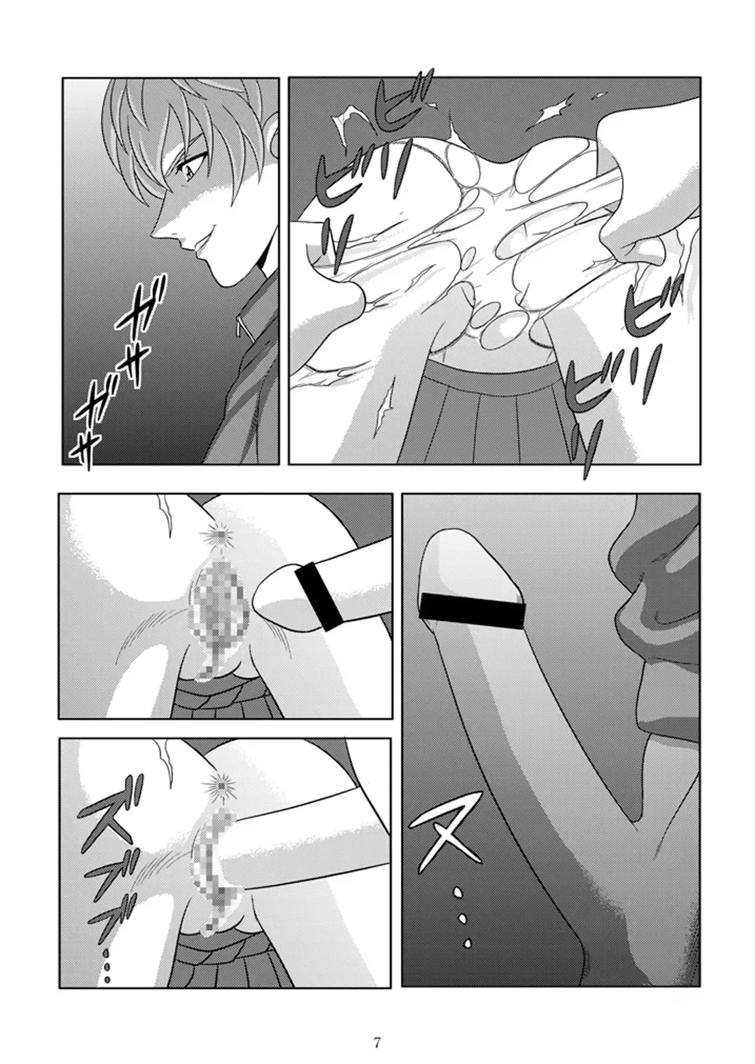 [Kurauda Shouta] Bushitsu no Idol | Clubroom Idol 1 Fhentai - Page 6