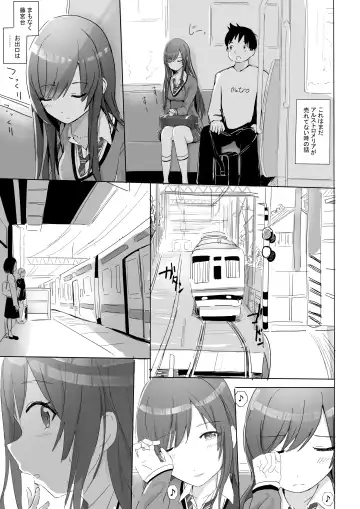 Anata to Bou Gakusei Idol no Koibito Nakadashi Sex -Osaki Amana Hen- Fhentai - Page 2