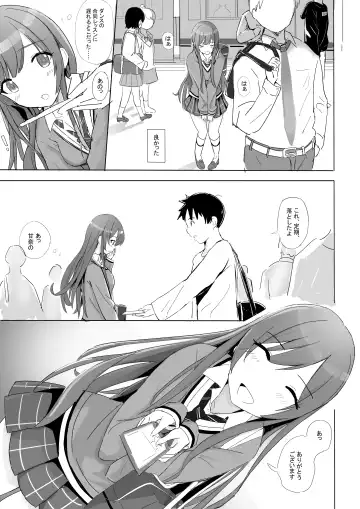 Anata to Bou Gakusei Idol no Koibito Nakadashi Sex -Osaki Amana Hen- Fhentai - Page 4