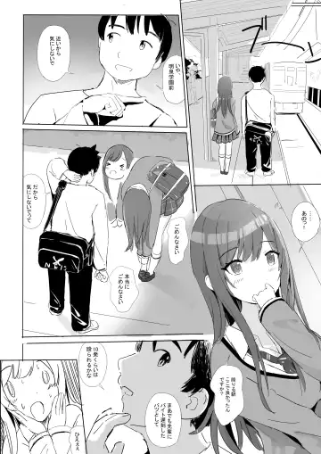 Anata to Bou Gakusei Idol no Koibito Nakadashi Sex -Osaki Amana Hen- Fhentai - Page 5