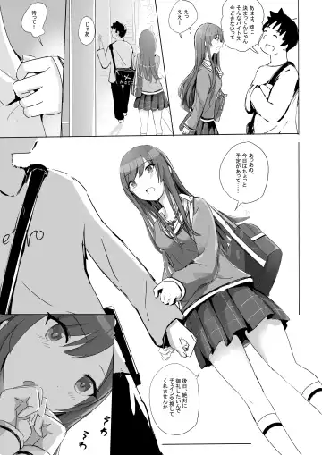 Anata to Bou Gakusei Idol no Koibito Nakadashi Sex -Osaki Amana Hen- Fhentai - Page 6