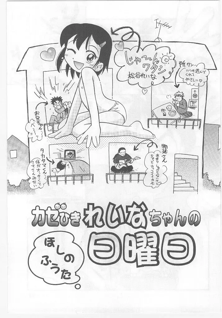 Last Child Fhentai - Page 21