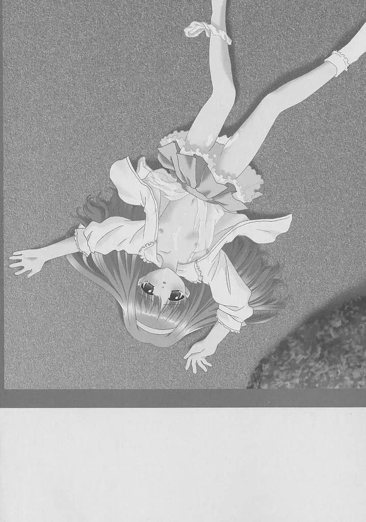 Last Child Fhentai - Page 4