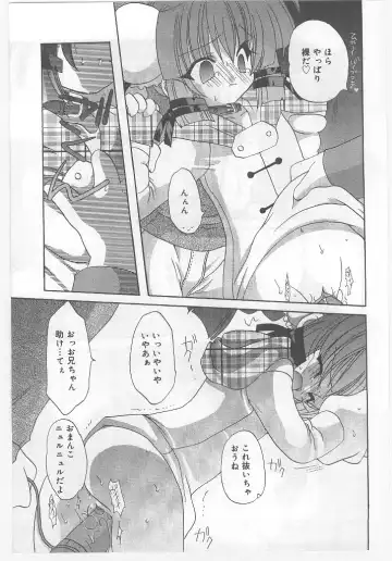 Last Child Fhentai - Page 13