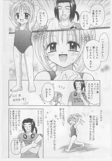 Last Child Fhentai - Page 130