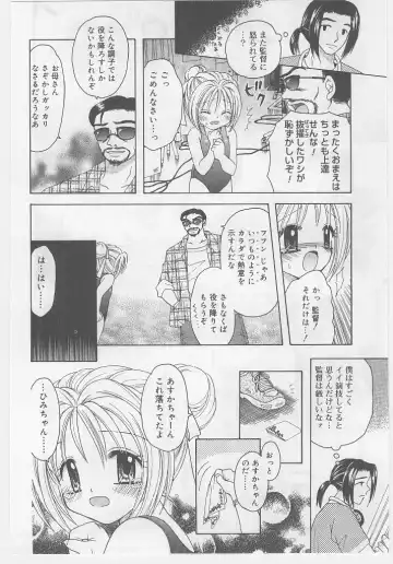 Last Child Fhentai - Page 132