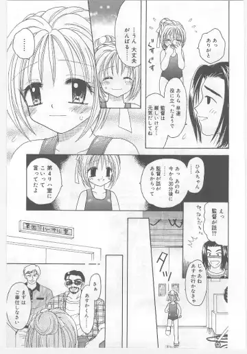 Last Child Fhentai - Page 133