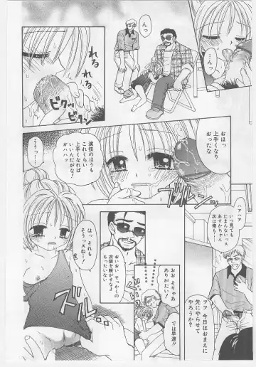 Last Child Fhentai - Page 134