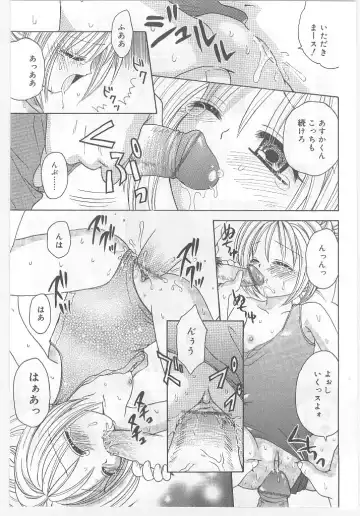 Last Child Fhentai - Page 135