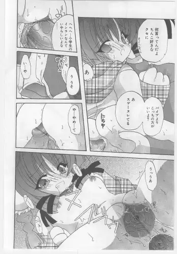Last Child Fhentai - Page 14