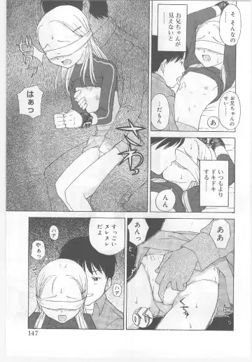 Last Child Fhentai - Page 147