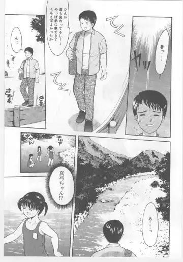 Last Child Fhentai - Page 165