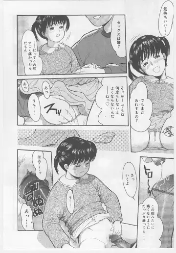 Last Child Fhentai - Page 170