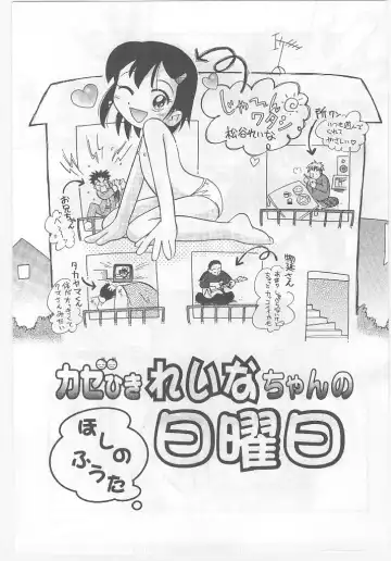 Last Child Fhentai - Page 21
