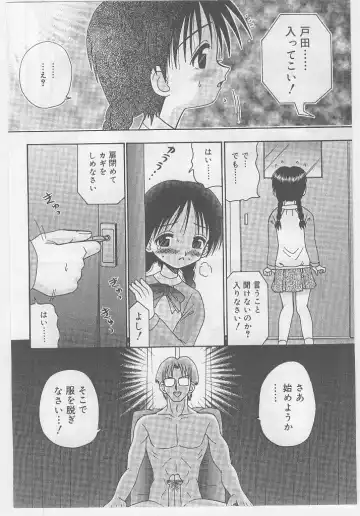 Last Child Fhentai - Page 44