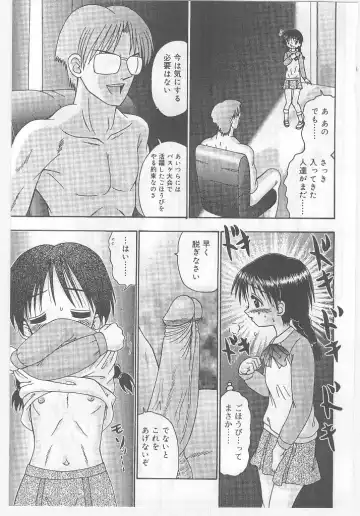 Last Child Fhentai - Page 45