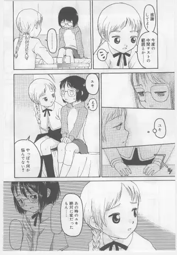 Last Child Fhentai - Page 60