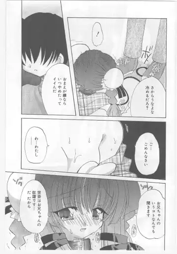 Last Child Fhentai - Page 7