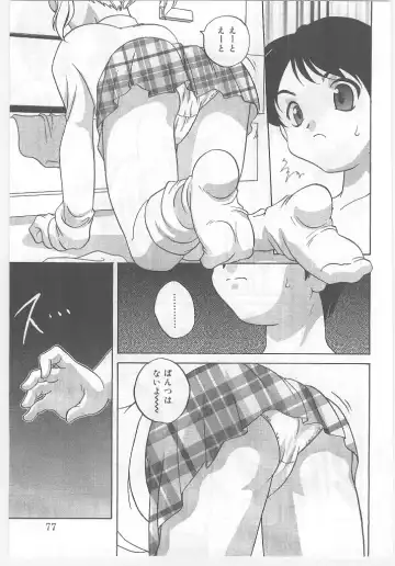 Last Child Fhentai - Page 77