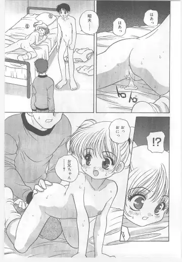 Last Child Fhentai - Page 87