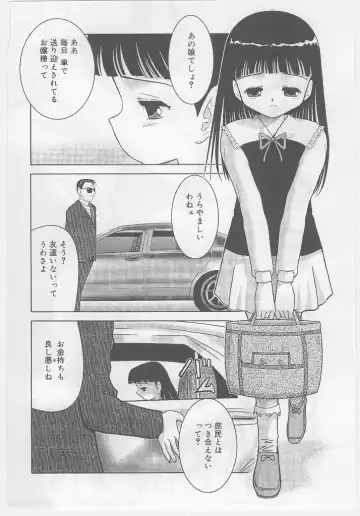 Last Child Fhentai - Page 94