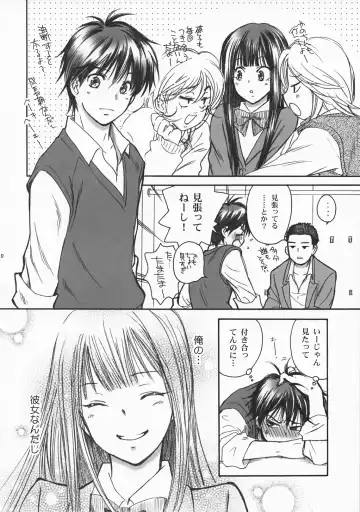 [Yamaguchi Shinji] BREATH Fhentai - Page 9