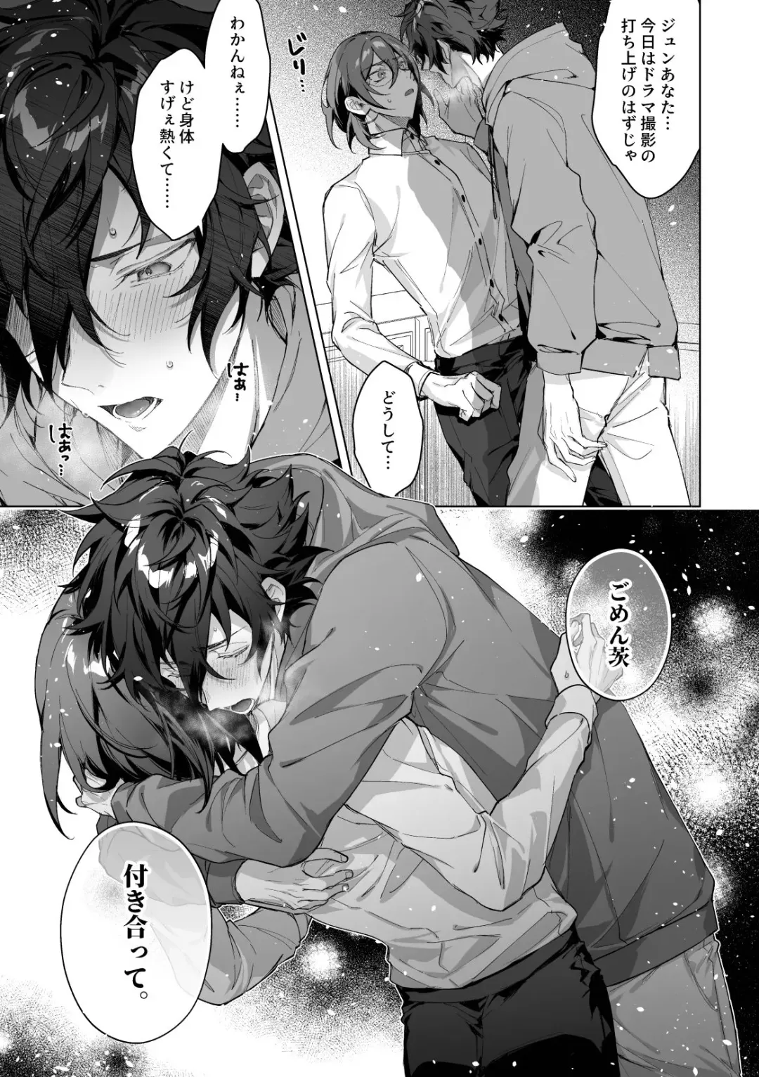 [Shiina Toa] Love Potion Overdose Fhentai - Page 4