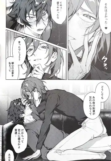 [Shiina Toa] Love Potion Overdose Fhentai - Page 15