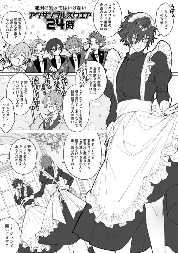 [Shiina Toa] Me Maid Of You Fhentai - Page 2