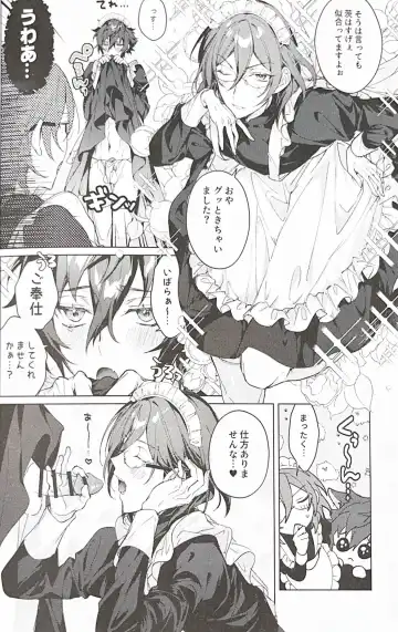 [Shiina Toa] Me Maid Of You Fhentai - Page 3