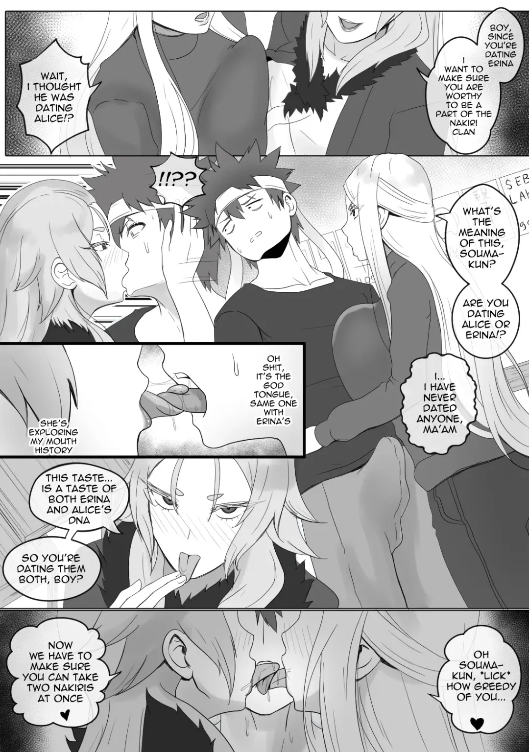 [Kmvt] Trial of The Nakiri Clan (uncensored) Fhentai - Page 2