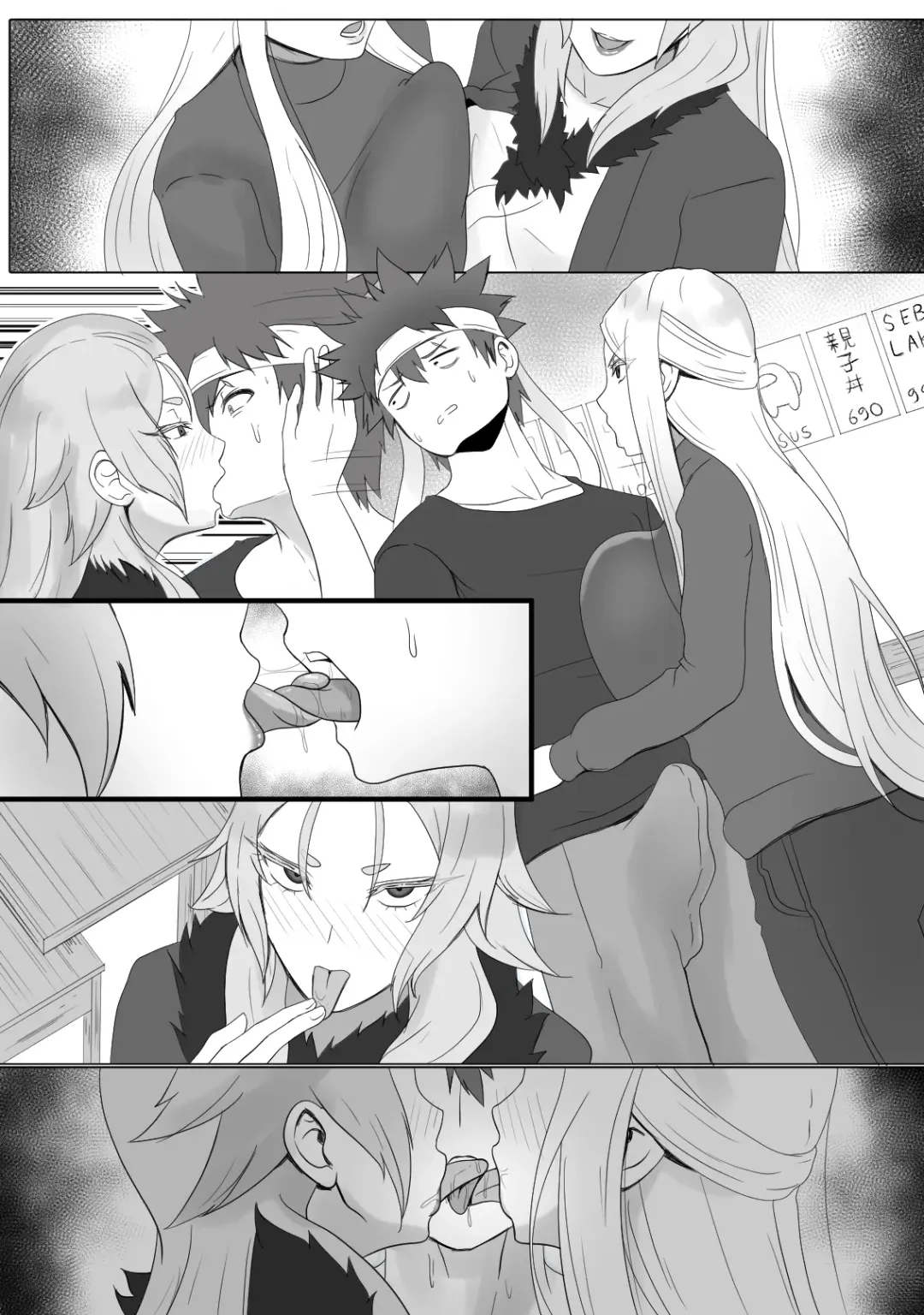 [Kmvt] Trial of The Nakiri Clan (uncensored) Fhentai - Page 9