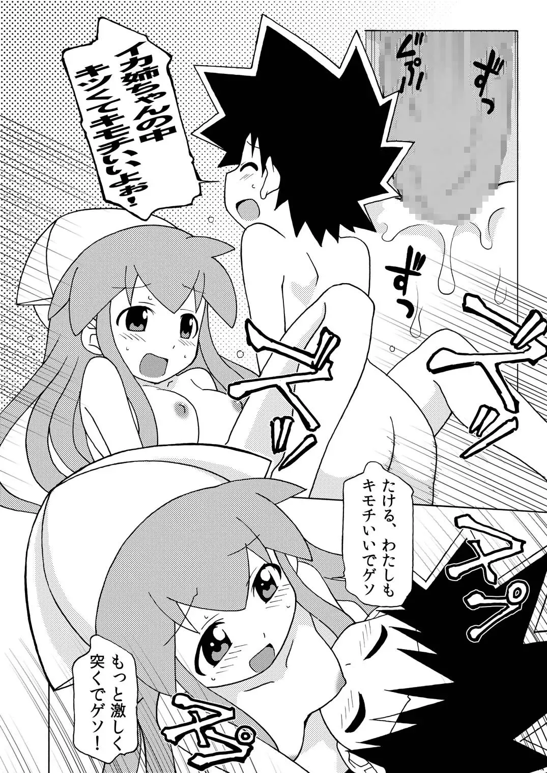 [Shiramayumi] Magejun 28 Fhentai - Page 16