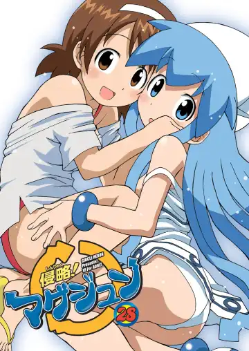 [Shiramayumi] Magejun 28 - Fhentai