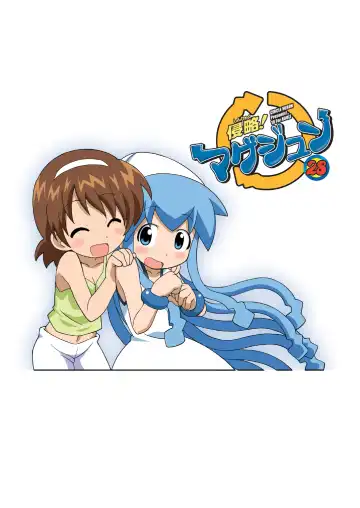 [Shiramayumi] Magejun 28 Fhentai - Page 23