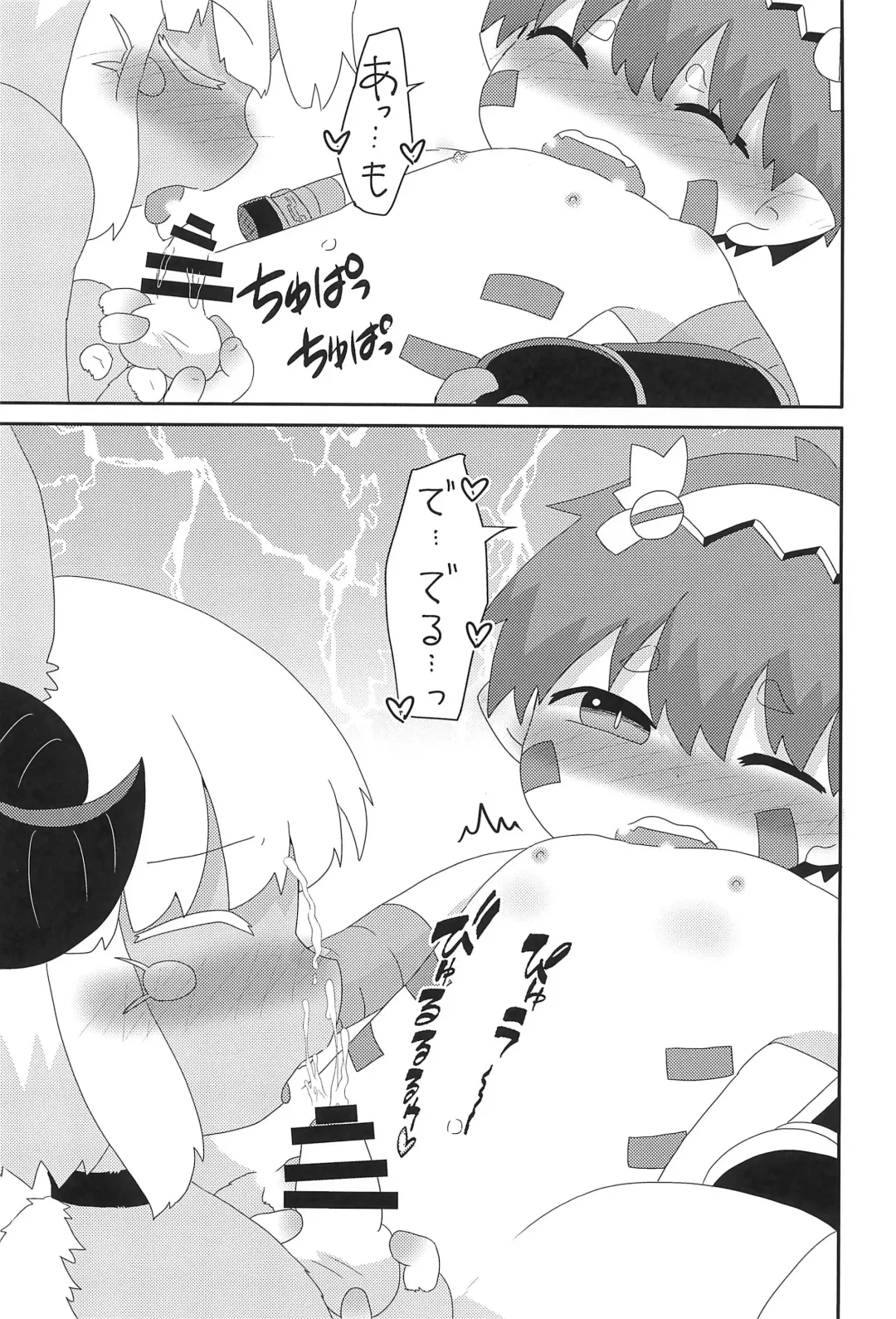 [Hoshino Rao] Nanachi to... Fhentai - Page 21