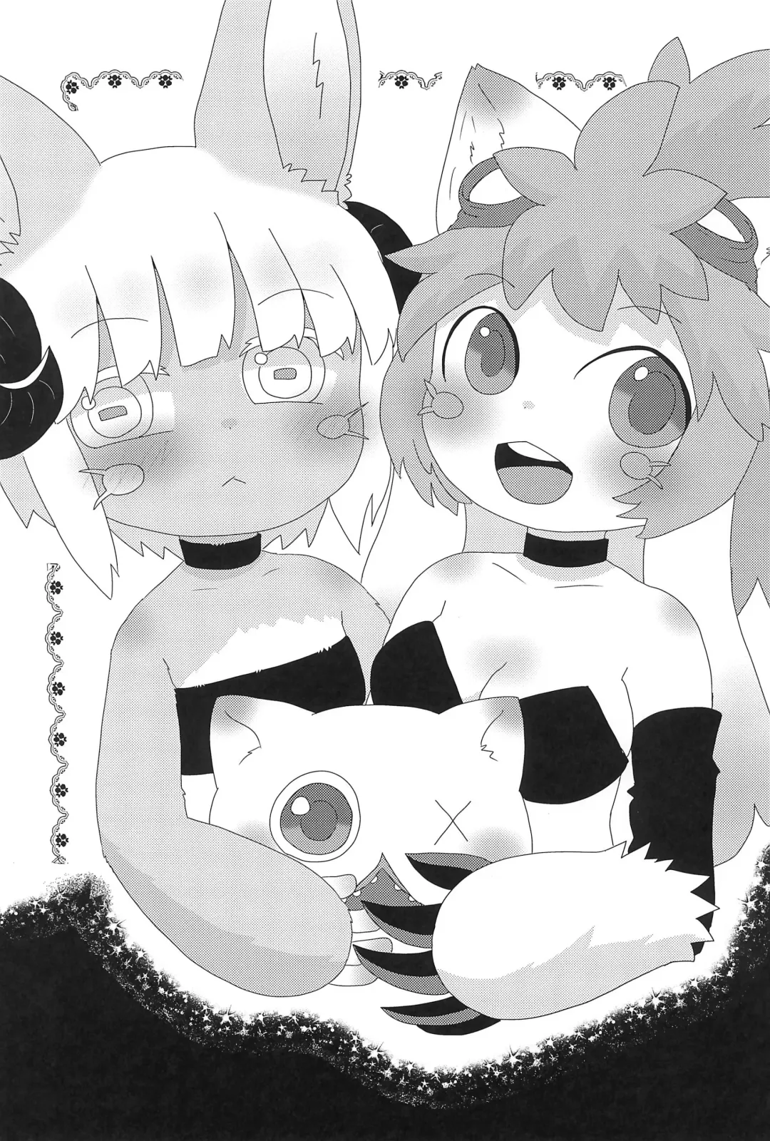 [Hoshino Rao] Nanachi to... Fhentai - Page 27