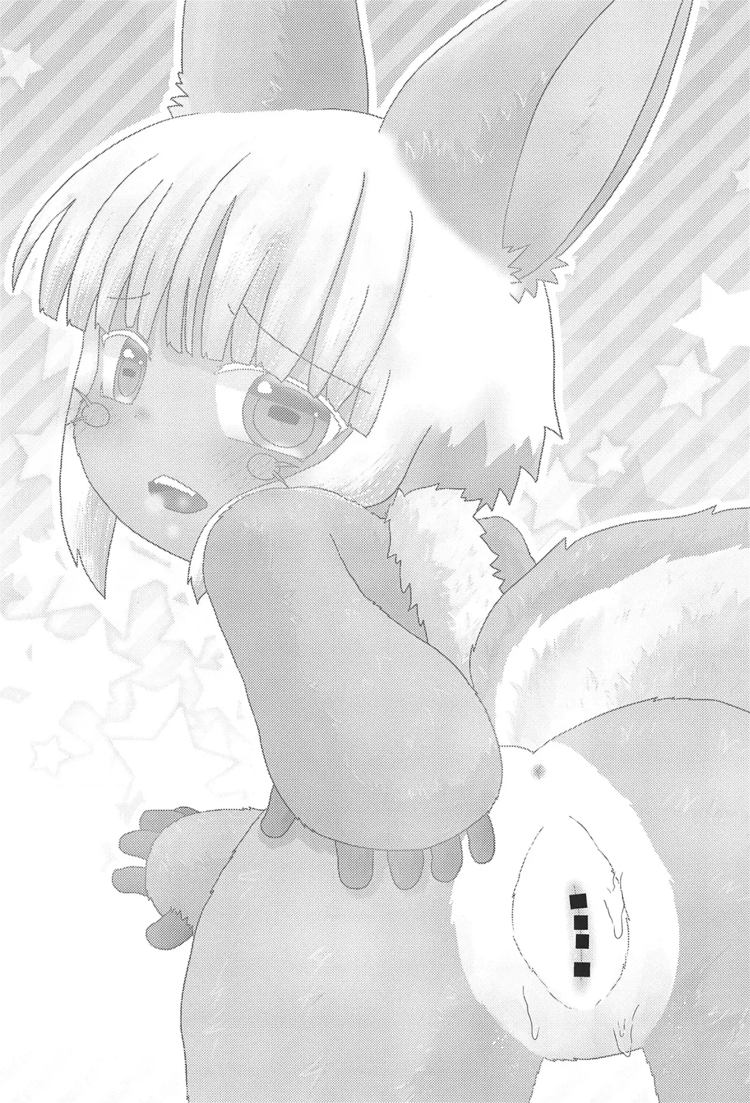 [Hoshino Rao] Nanachi to... Fhentai - Page 3